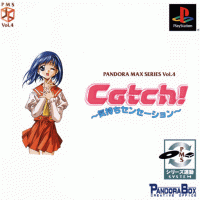 Catch! Feeling Sensation JP Playstation JP box art